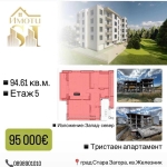 Тристаен апартамент в Стара Загора, Железник - център - 95 кв.м за 1000 €/кв.м - Снимка #1
