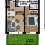 Двустаен апартамент в Пловдив, Беломорски - 82 кв.м за 1054 €/кв.м - Снимка #1