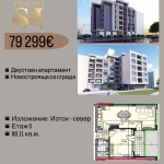 Двустаен апартамент в Стара Загора, Железник - център - 89 кв.м за 891 €/кв.м - Снимка #1