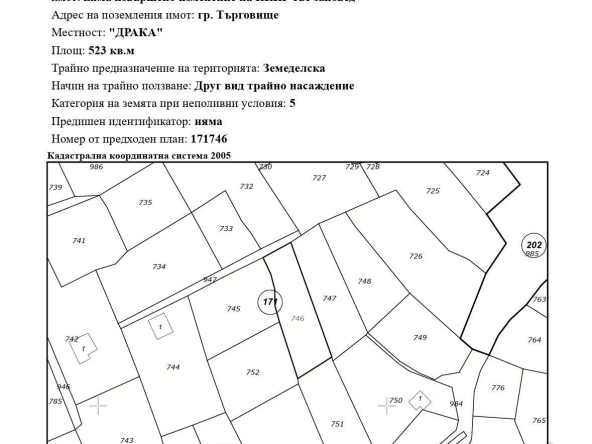 Парцел в Търговище, Въбел - 523 кв.м за 3 €/кв.м - Снимка #1