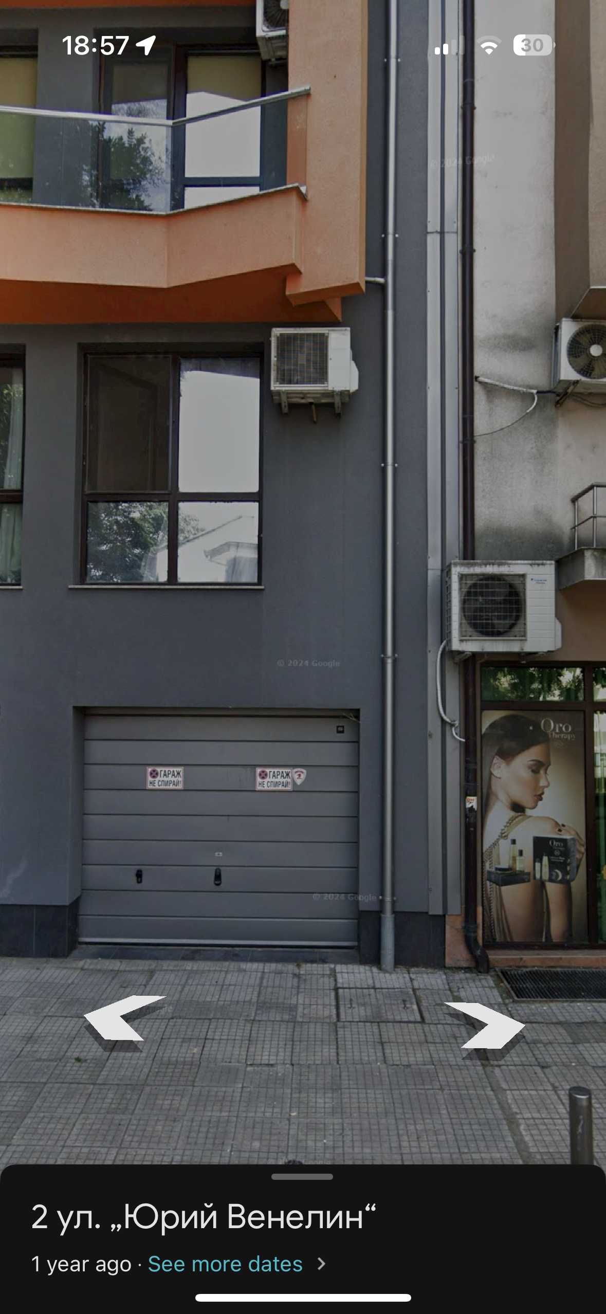 Дава се под наем Гараж / Паркомясто в Пловдив, Кършияка - 32 кв.м за 153 € - Снимка #1