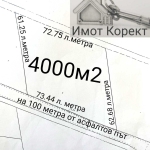 Земеделски имот в Асеновград -  кв.м за 6 €/дка - Снимка #1