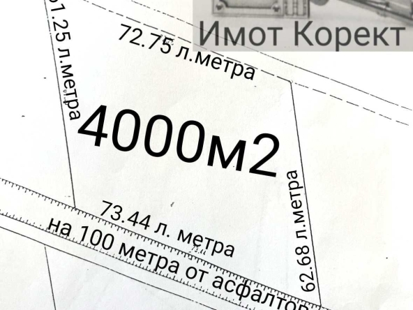 Земеделски имот в Асеновград -  кв.м за 6 €/дка - Снимка #1