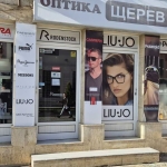 Дава се под наем Магазин в Севлиево - 30 кв.м за 612 € - Снимка #1