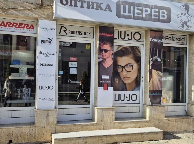 Дава се под наем Магазин в Севлиево - 30 кв.м за 612 € - Снимка #1