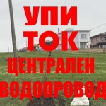 Парцел в София, 7-ми 11-ти километър - 500 кв.м за 0 €/кв.м - Снимка #1