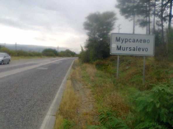 Парцел в Благоевград, Еленово 1 - 976 кв.м за 36 €/кв.м - Снимка #1