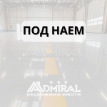 Дава се под наем Склад в Бургас, Победа - 260 кв.м за 1224 € - Снимка #1