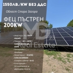 Парцел в с. Пъстрен, Област Стара Загора - 1220 кв.м за 130 €/кв.м - Снимка #1