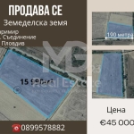 Земеделски имот в с. Царимир, Област Пловдив -  кв.м за 957 €/дка - Снимка #1