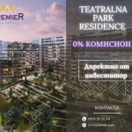 Тристаен апартамент в София, Оборище - 144 кв.м за 2910 €/кв.м - Снимка #1