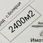 Земеделски имот в Асеновград -  кв.м за 26 €/дка - Снимка #1