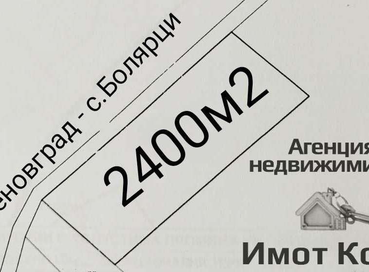 Земеделски имот в Асеновград -  кв.м за 26 €/дка - Снимка #1
