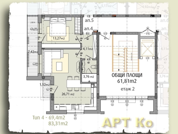 Двустаен апартамент в Перник, Изток - 84 кв.м за 1380 €/кв.м - Снимка #1