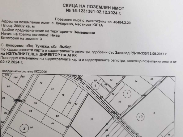 Земеделски имот в с. Кукорево, Област Ямбол -  кв.м за 5 €/дка - Снимка #1