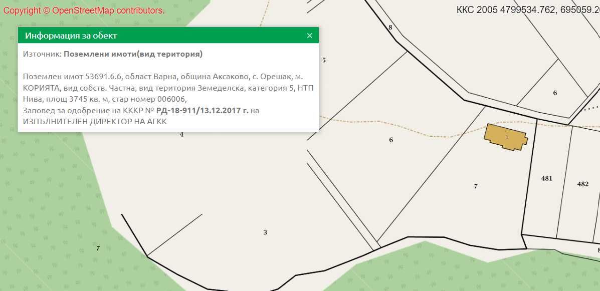 Земеделски имот в с. Орешак, Област Варна -  кв.м за 22950 €/дка - Снимка #1