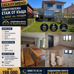 Етаж от къща в Сопот - 102 кв.м за 990 €/кв.м - Снимка #1