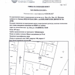 Парцел в Лом - 527 кв.м за 44 €/кв.м - Снимка #1