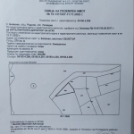 Парцел в Пловдив, Коматево - 270 кв.м за 60 €/кв.м - Снимка #1