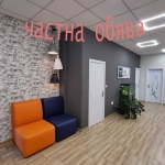 Дава се под наем Офис в Варна, ЖП Гара - 22 кв.м за 459 € - Снимка #1