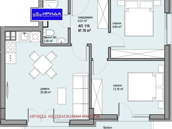 Тристаен апартамент в София, Люлин 8 - 81 кв.м за 1559 €/кв.м - Снимка #1