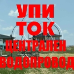 Парцел в Божурище - 470 кв.м за 0 €/кв.м - Снимка #1