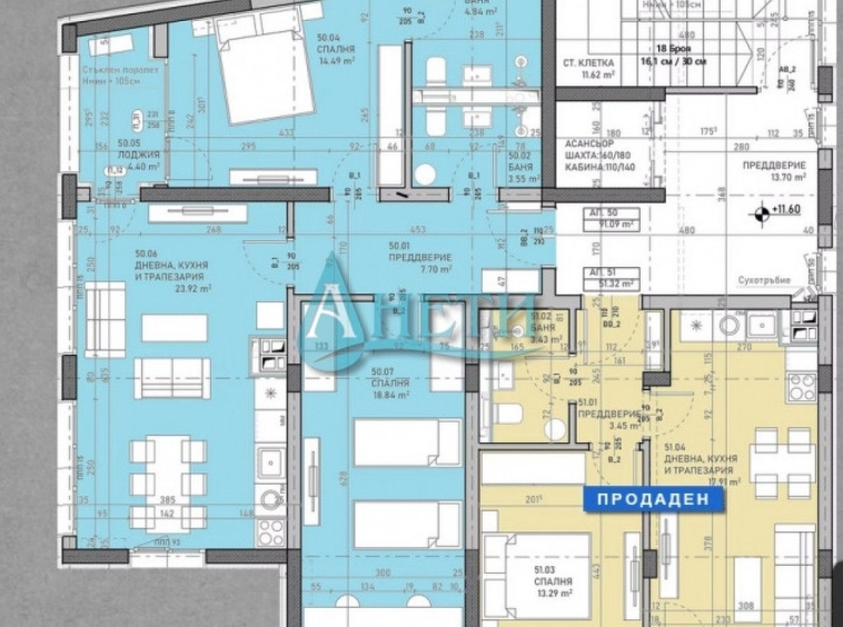 Тристаен апартамент в София, Сухата река - 114 кв.м за 1908 €/кв.м - Снимка #1