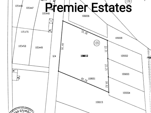 Земеделски имот в с. Стряма, Област Пловдив -  кв.м за 11 €/дка - Снимка #1