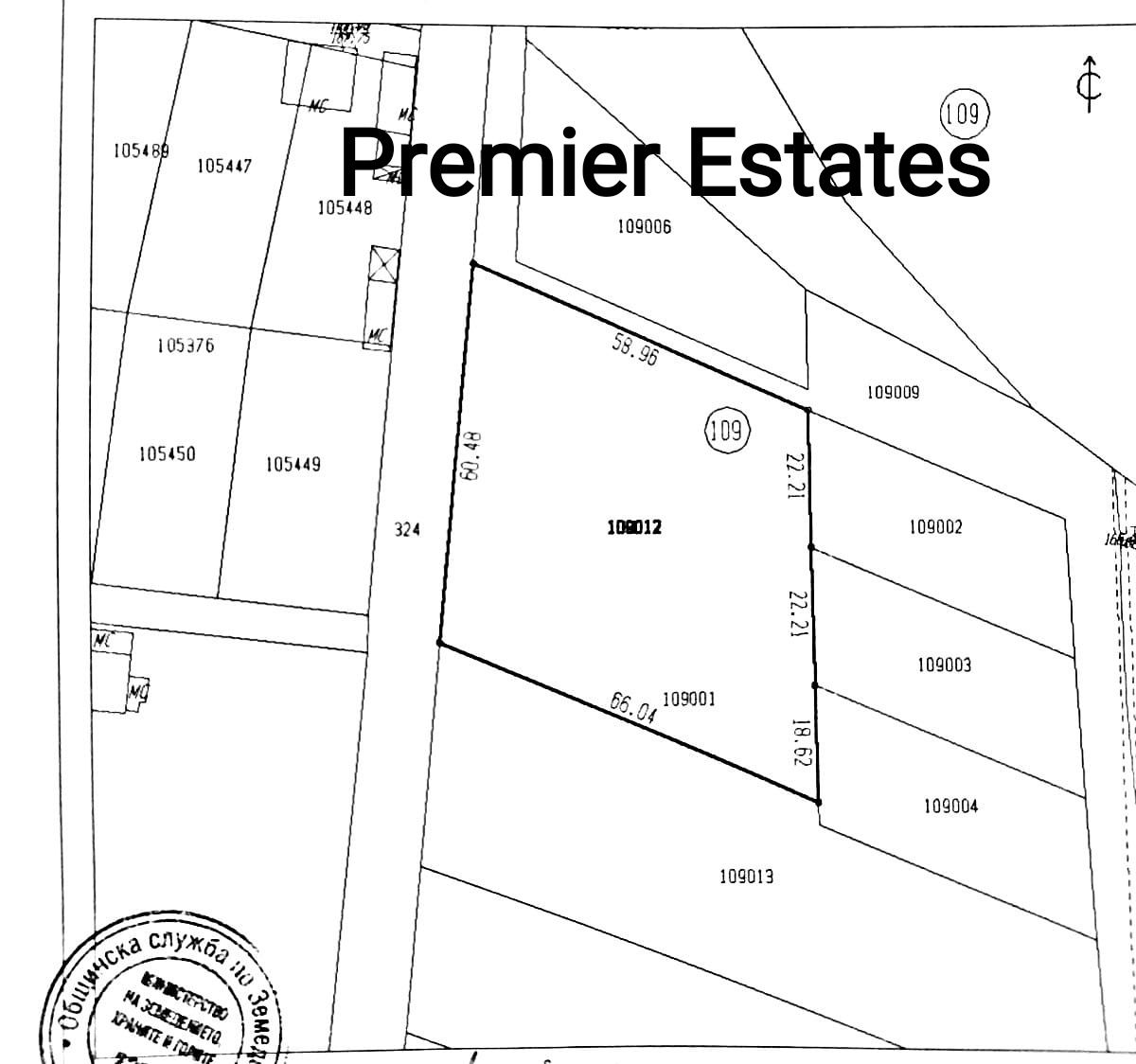 Земеделски имот в с. Стряма, Област Пловдив -  кв.м за 11 €/дка - Снимка #1