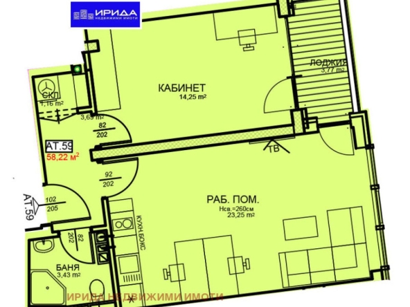 Двустаен апартамент в София, Център - 70 кв.м за 2030 €/кв.м - Снимка #1