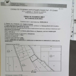 Земеделски имот в Банкя -  кв.м за 1 €/дка - Снимка #1