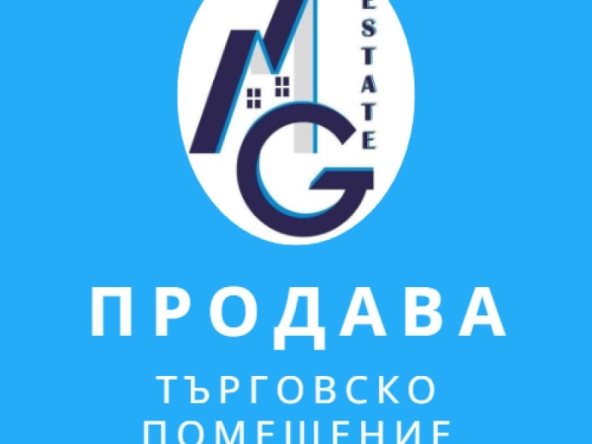 Заведение в Приморско - 20 кв.м за 1350 €/кв.м - Снимка #1