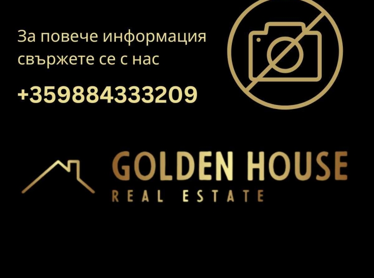 Парцел в с. Синеморец, Област Бургас - 30998 кв.м за 15 €/кв.м - Снимка #1