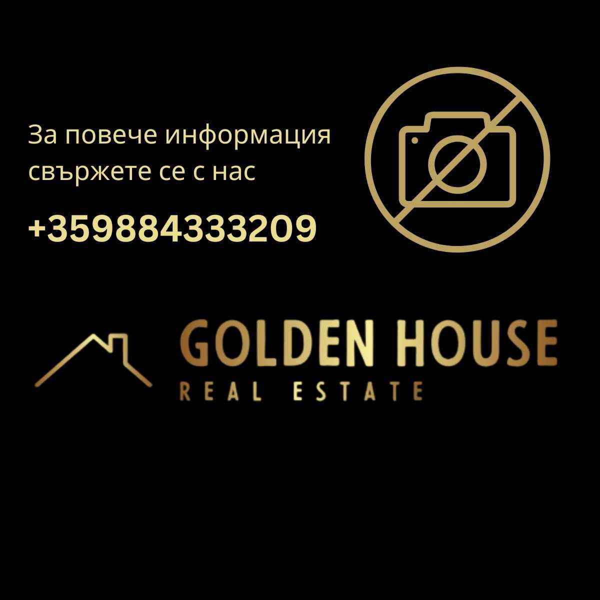 Парцел в с. Очуша, Област София-област - 32000 кв.м за 12 €/кв.м - Снимка #1