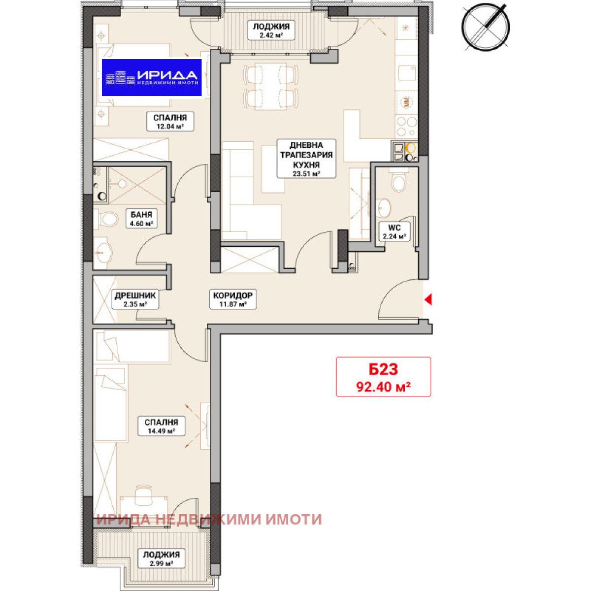 Тристаен апартамент в София, Младост 4 - 109 кв.м за 1755 €/кв.м - Снимка #1