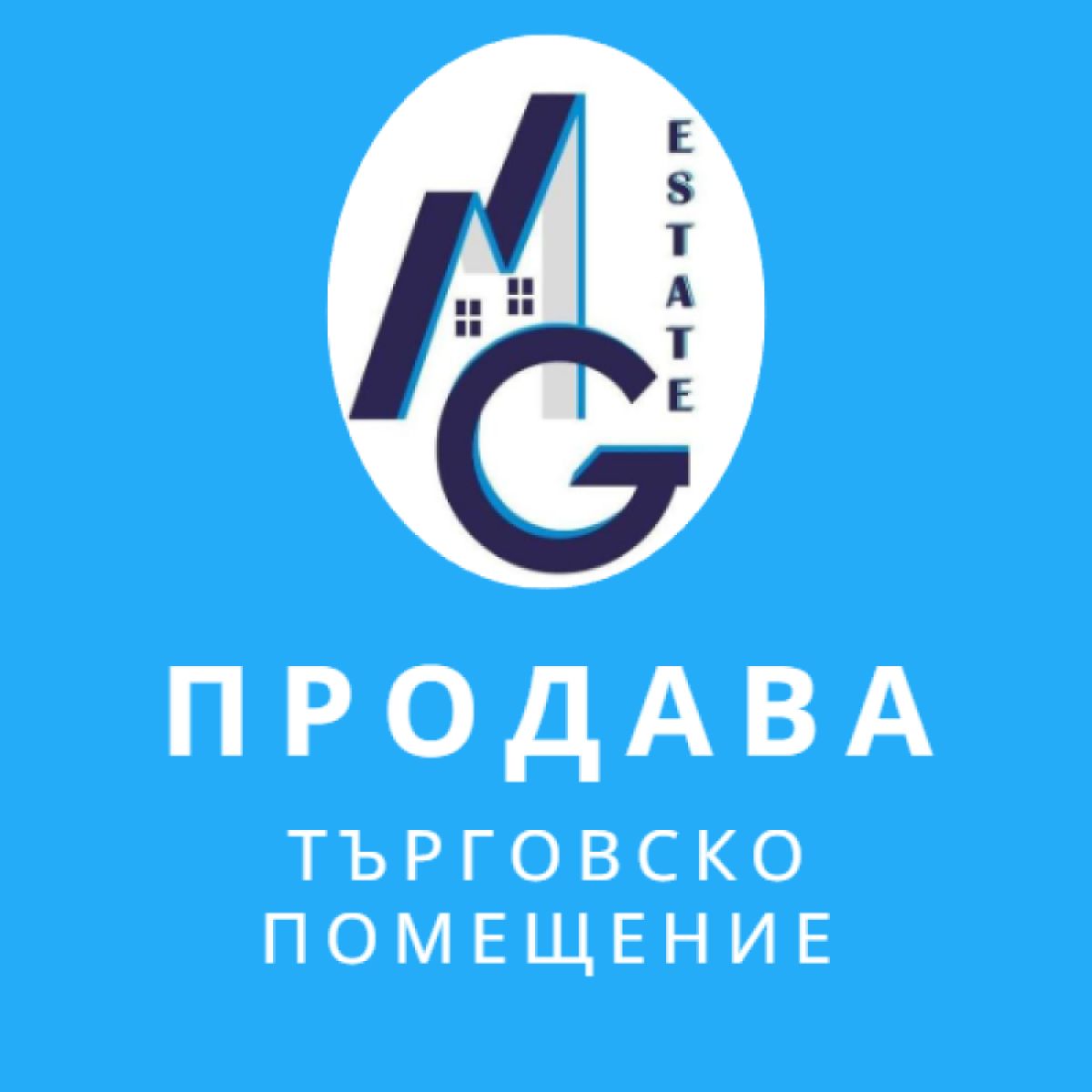 Заведение в Приморско - 20 кв.м за 1150 €/кв.м - Снимка #1
