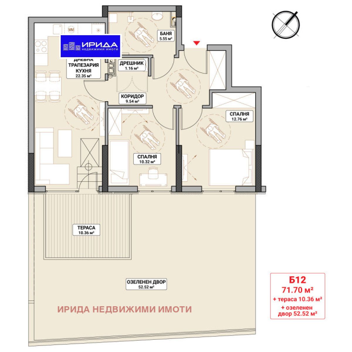 Тристаен апартамент в София, Младост 4 - 85 кв.м за 1845 €/кв.м - Снимка #1