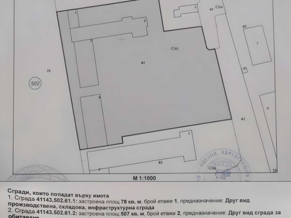 Парцел в с. Калипетрово, Област Силистра - 7879 кв.м за 92 €/кв.м - Снимка #1