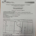 Парцел в с. Радиново, Област Пловдив - 13000 кв.м за 40 €/кв.м - Снимка #1