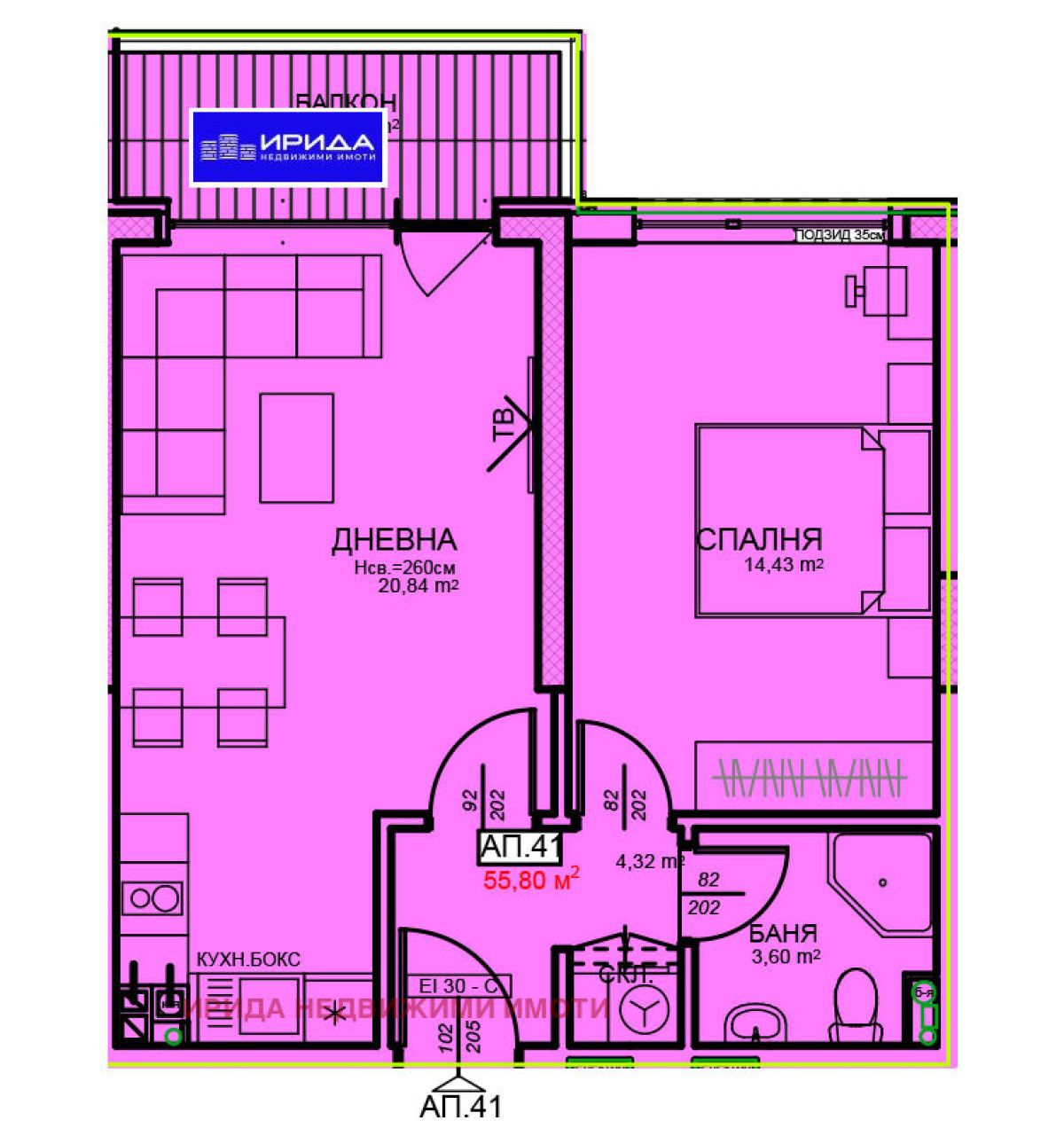 Двустаен апартамент в София, Център - 67 кв.м за 2131 €/кв.м - Снимка #1