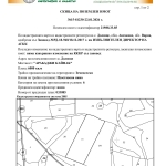 Земеделски имот в Аксаково -  кв.м за 1360 €/дка - Снимка #1