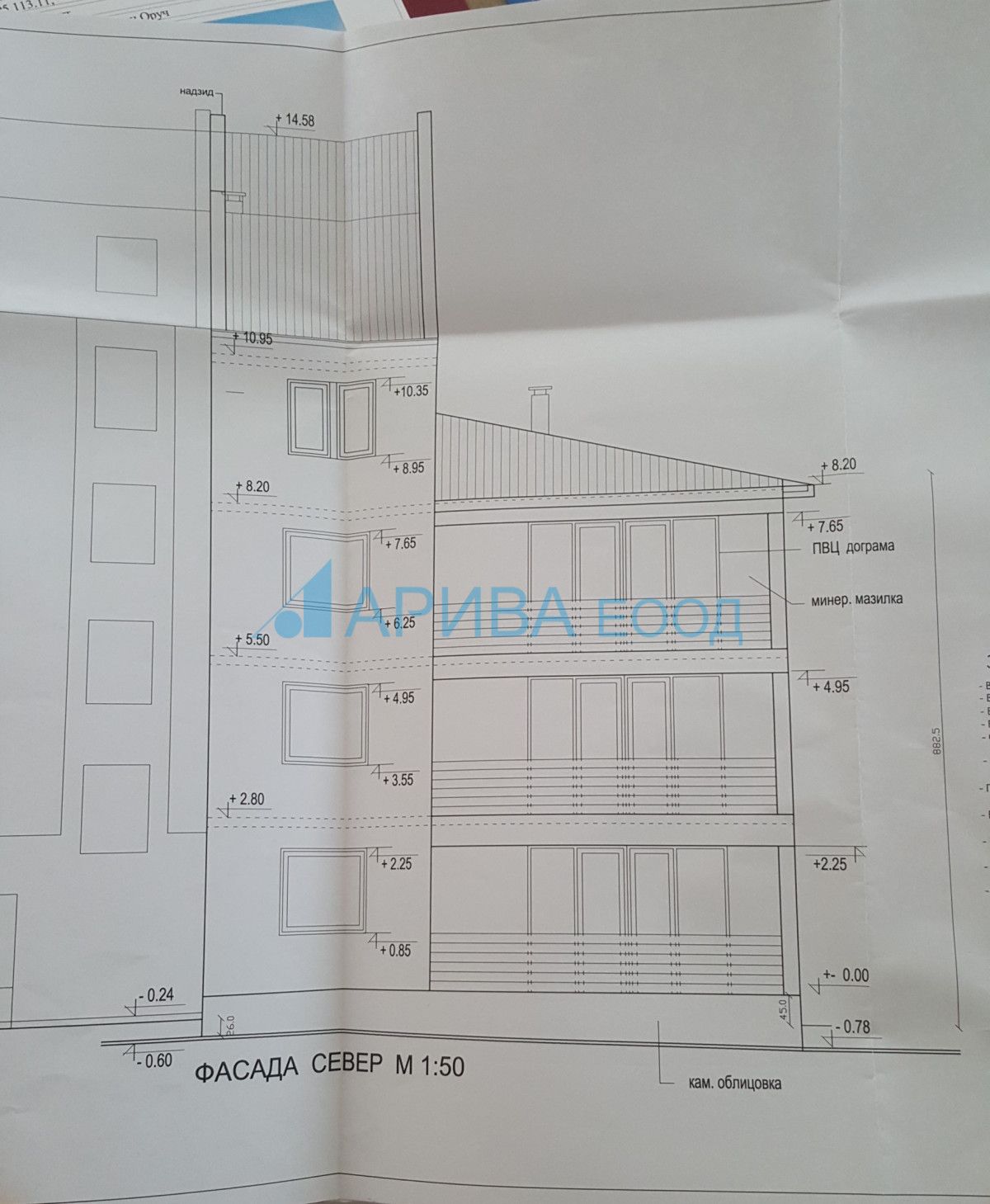 Парцел в Хасково, Каменни - 249 кв.м за 84 €/кв.м - Снимка #1