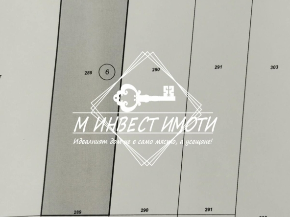 Парцел в с. Оризари, Област Пловдив - 4037 кв.м за 55 €/кв.м - Снимка #1