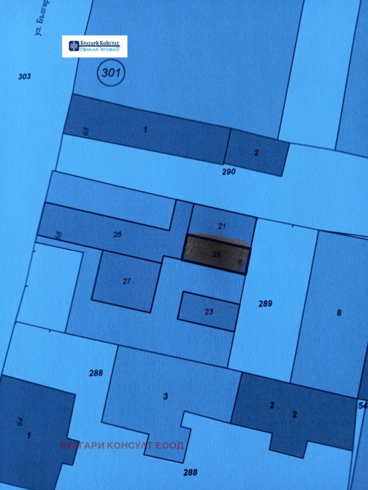 Дава се под наем Гараж / Паркомясто в София, Център - 17 кв.м за 175 € - Снимка #1