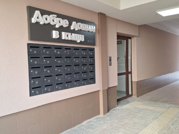 Двустаен апартамент в Стара Загора, Железник - център - 80 кв.м за 810 €/кв.м - Снимка #1