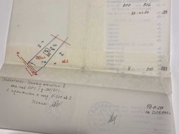 Къща в с. Цацаровци, Област София-област - 40 кв.м за 510 €/кв.м - Снимка #1