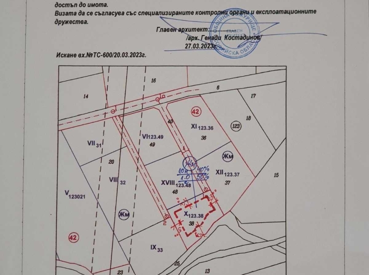 Парцел в с. Хераково, Област София-област - 3398 кв.м за 99 €/кв.м - Снимка #1