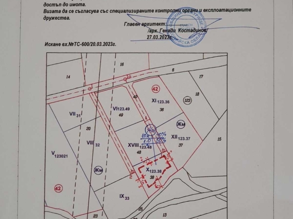 Парцел в с. Хераково, Област София-област - 536 кв.м за 109 €/кв.м - Снимка #1