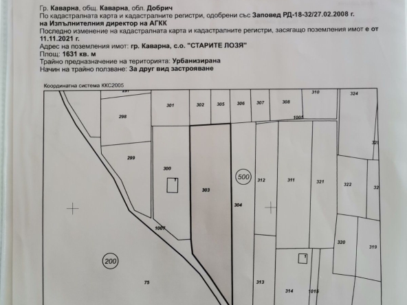 Парцел в Каварна - 1631 кв.м за 13 €/кв.м - Снимка #1
