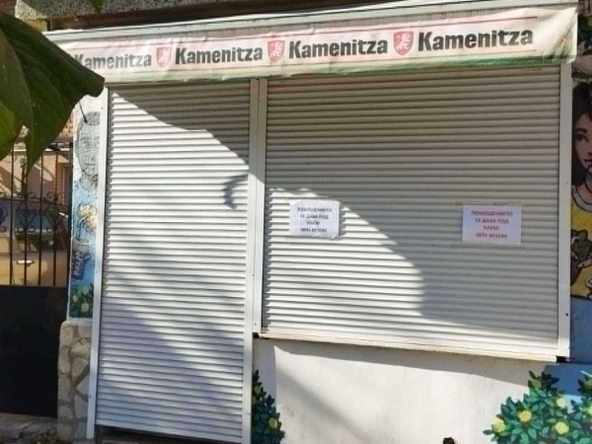 Дава се под наем Магазин в Пловдив, Южен - 20 кв.м за 153 € - Снимка #1